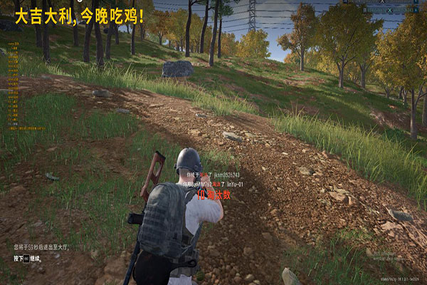 CF天道辅助软件效果